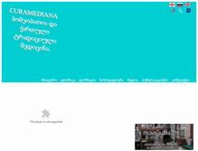 Tablet Screenshot of curamediana.ge
